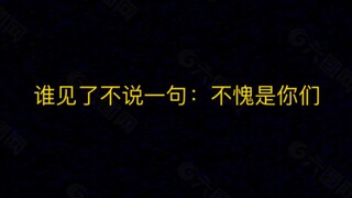 【BJYX】不经意间的一颦一笑一举一动都好似一人