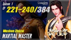 【Wushen Zhuzai】 Season 1 EP 221~240 - Martial Master | Donghua Sub Indo