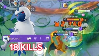 Pokemon UNITE- 18 KILLS ABSOL