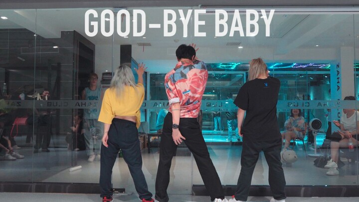 【嘉禾舞社长沙】泮泮爵士编舞《Good-Bye Baby》这也太会放电了吧！爱了