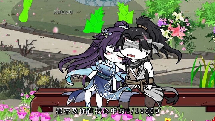 阿银，我会保护好你的