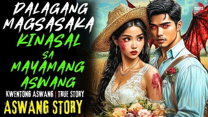 DALAGANG MAGSASAKA KINASAL SA MAYAMANG ASWANG | Kwentong Aswang | True Story | 04/07/2025 🎬