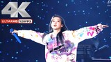 Blueming - IU 2019 Tour Concert (ความคมชัดสูง)