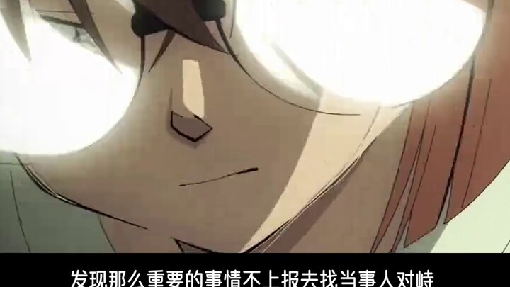 I accidentally watched "Black Iron Fish Shadow" with the Shinran Party and it was so fun