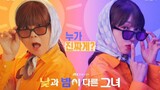 Miss night and day ep 2 sub indo