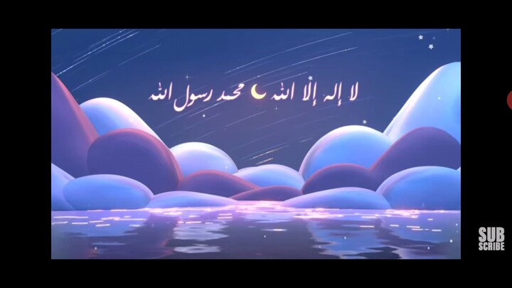 La ilaha illallah  wa Anna Muhammad rasullah, I believe in the oneness of Allah alone! Astagfirullah