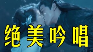 哭！十几年难出的吟唱神曲这部剧就占了四个！【苍兰诀】