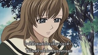 [THAISUB] Maria Sama Ga Miteru ss2 ep.06