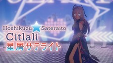 Granny Itztli - Hoshikuzu Satellite (星屑サテライト)【すこっぷ】[60fps/4k/原神/Genshin Impact]
