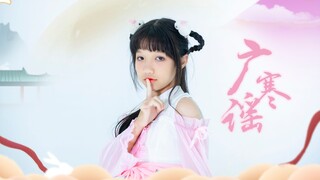 可可-【广寒谣】粉霓裳 好姑娘（横版小仙女在线）