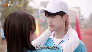 ขอบคุณฟ้า...ที่ทำให้ฉันได้เจอเธอ EP8