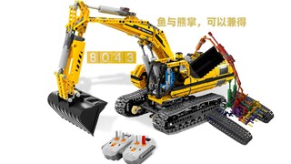 Mechanical/Original/Innovation (21) The best remote control flagship of the LEGO PF era, 8043, you c