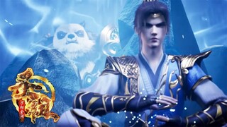 【圣祖 Lord of all lords】EP10 羅烈喚醒守山妖獸，成為天命之人守護人族！ 說出身分真相，收服熊貓做靈獸，誓要找到回家之路！