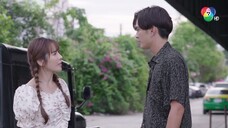 ฮักหลายมายเลดี้ ตอนที่ 6