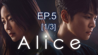 Alice รหัสลับข้ามเวลา EP5_1