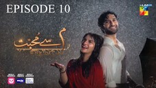 Meem Se Mohabbat Season 1 Episode 10 (Hindi/1080)