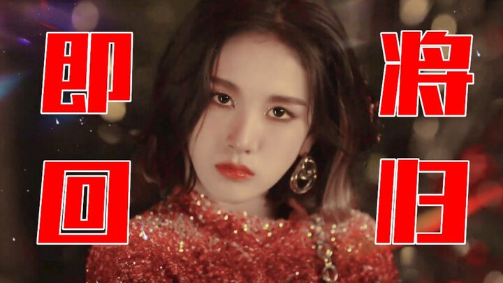 【STAYC】确定四月回归！回归前预热？怪物新人STAYC又一洗脑神曲诞生？期待！先听听SO BAD翻唱吧！