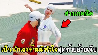 GTA V - 4 Kings 1st War #2 เป็นนักเลงห้ามมีหัวใจ..สุดท้ายอ้ายเจ็บ!