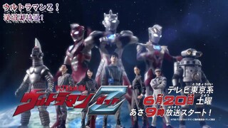 【MAD】 【Pra-siaran】 Lagu Tema Ultraman Zeta- "Tolong nyanyikan nama saya!"