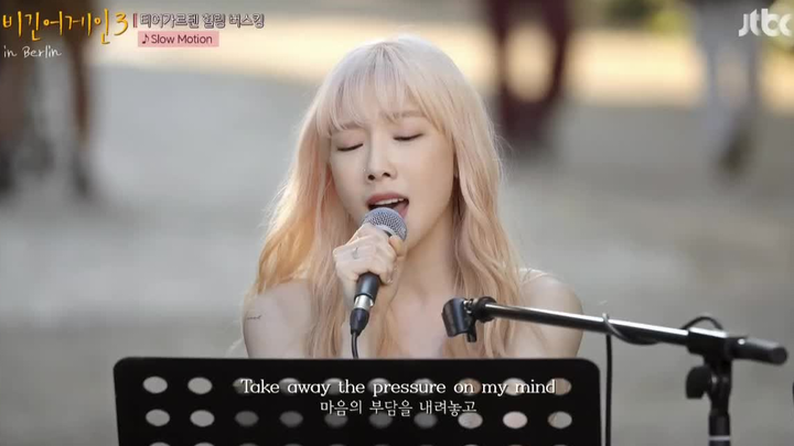 [Kim Taeyeon] Covering Karina's "Slow Motion" on a pavement in Berlin 