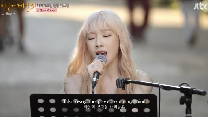 คิมแทยอน] ร้องเพลง <Slow Motion> ของ Karina [Begin Again 3]