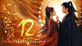 🇨🇳EP12 Immortal Destiny (2024)