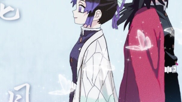 [Kimetsu no Yaiba / Tulisan Tangan oleh Yoshinin] Kyoka Suizuki dari Yoshiin