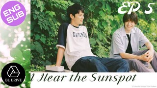 🇯🇵 I Hear the Sunspot | HD Episode 5 ~ [English Sub] Hidamari ga Kikoeru (2024)