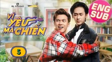 (ENG SUB) 𝗙𝗶𝗴𝗵𝘁 𝗙𝗼𝗿 𝗟𝗼𝘃𝗲 | EP 5