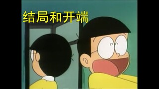 Doraemon, but the mirror world is strange (analysis)