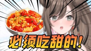 比国潮来袭更让北京人崩溃的，是点到咸口的西红柿炒鸡蛋……