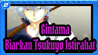 [Gintama] Adegan Lucu 3 - Biarkan Tsukuyo Istirahat_2