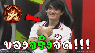 RoV สุดจัดป่าเบค วันเด้อไร้พ่าย อัตราชนะ100% !!