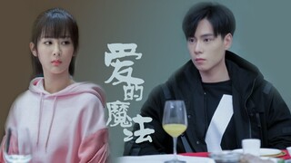 「吴白X佟年」 梧桐CP这个邪教真的让我上头了||爱的魔法|| 禁二改二传