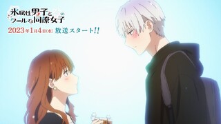 New PV For TV Anime! "Koori Zokusei Danshi to Cool na Douryou Joshi "