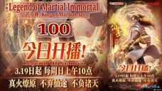 Eps 100 Legend of Martial Immortal [King of Martial Arts] Legend Of Xianwu 仙武帝尊