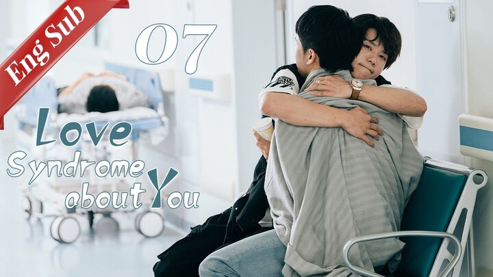 【ENG SUB】Love Syndrome About You  07🌈BL /ChineseBL /boylove