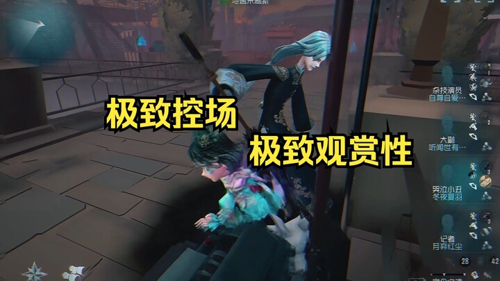 求生者：修机=召唤宿伞