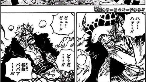 ワンピース 1031話 日本語 21年11月05日発売の週刊少年ジャンプ掲載漫画 順番に全章 最新1031話 Bilibili