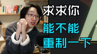 [自用] 幻想时间：泛式哀求重制mujica