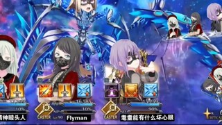 [FGOX Solar Doll] ORT Big Spider Hatsune Battle Crawling Phase Demonstration