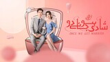 Once We Get Married Episode 15