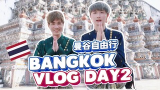 Gay Couple Experience Traditional Thai Costumes in Bangkok, Thailand【BL Nic & Cheese】- Watch Now!