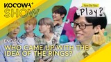 Talking About SHINee's Friendship Rings 🎶💍 |  | How Do You Play EP236 | KOCOWA+
