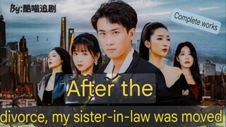 [full eng.sub]                                       "After the divorce, my sister-in-law was moved"