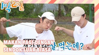 Makan Pagi Dengan Sendok Luar Biasa |2Days&1Night|SUB INDO/ENG|220918 Siaran KBS WORLD TV|