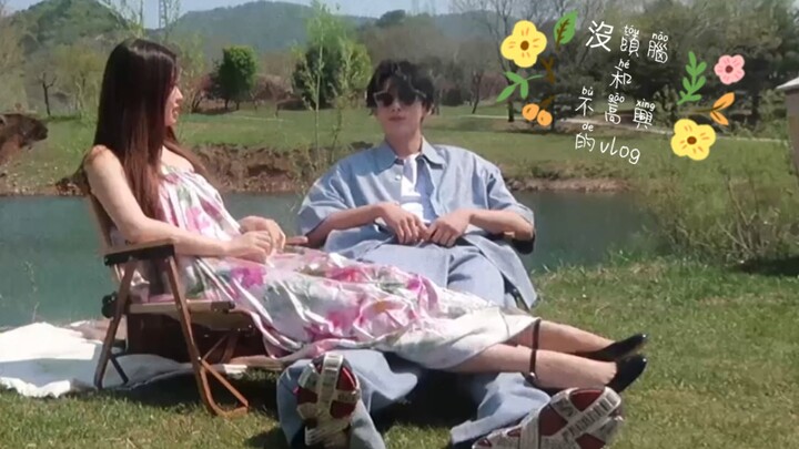 蒼蘭訣 王鶴棣虞書欣大木頭小蘭花現代vlog