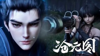 【沧元图 The Demon Hunter】EP08-09 白貫為救心上人與孟川奮力拼殺，卻為救孟川慘死殺手箭下？ 究竟發生了什麼事…