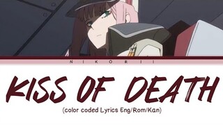 Mika Nakashima - Kiss of Death『Darling In The Franxx OP』(Color Coded Lyrics Eng/Rom/Kan)