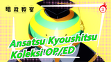 Ansatsu Kyoushitsu | Koleksi OP/ED Versi Lengkap!_C1